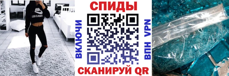 Амфетамин Розовый  Ржев 