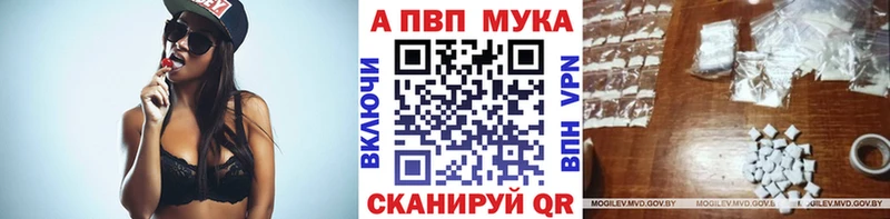 A PVP VHQ  omg маркетплейс  Ржев  как найти наркотики 