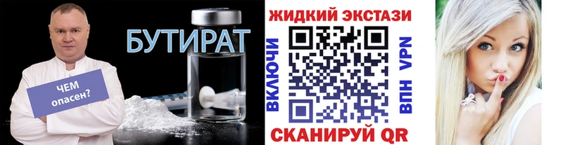 БУТИРАТ оксана  Ржев 