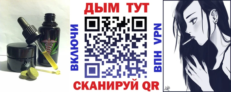 mega вход  купить   Ржев  маркетплейс телеграм  Печенье с ТГК марихуана 