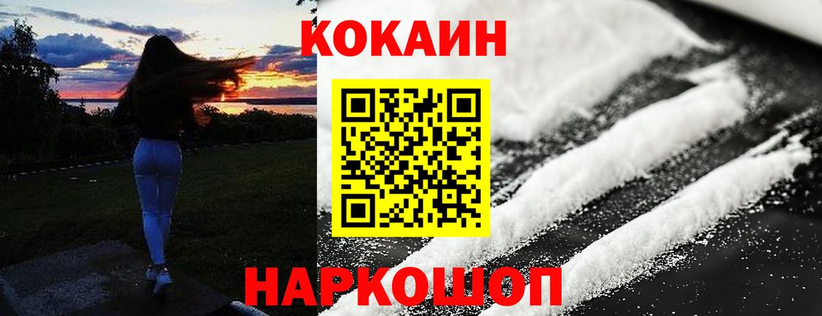 ГАШИШ Ржев