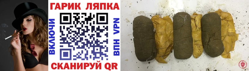 хочу   OMG сайт  ГАШИШ AMNESIA HAZE  Ржев 