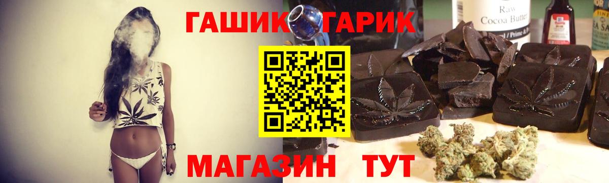 ГАШИШ ice o lator  Гашиш  Вход с VPN  Ржев  ГАШ гарик 