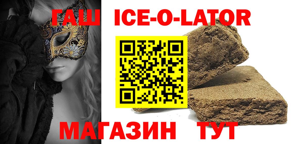 ГАШИШ Premium Ржев