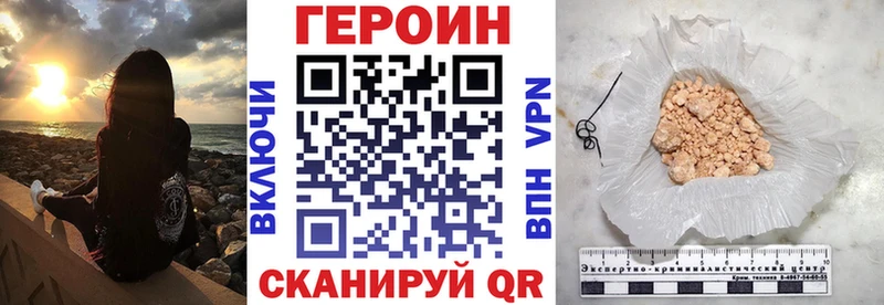 ГЕРОИН афганец  блэк спрут   Ржев 