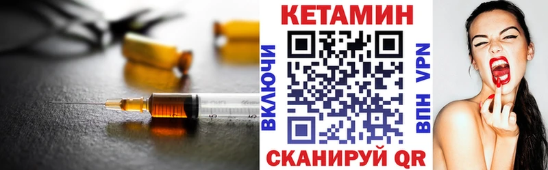 купить наркоту  Ржев  это какой сайт  КЕТАМИН ketamine 