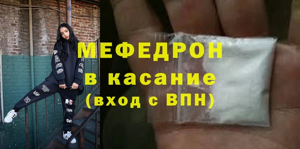 MESCALINE Абинск