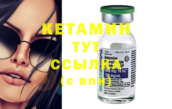 метамфетамин Абдулино