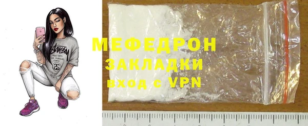 метамфетамин Абдулино