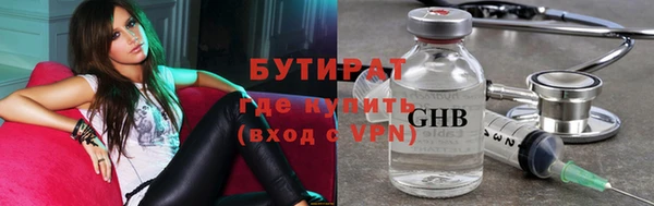 метамфетамин Абдулино