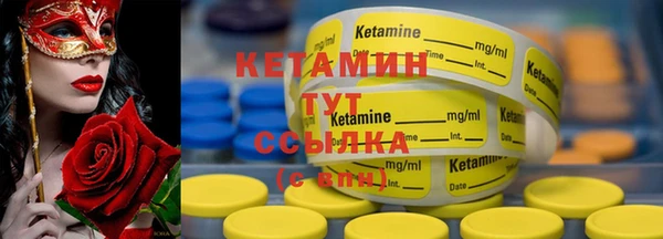 метамфетамин Абдулино