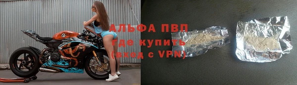 метамфетамин Абдулино