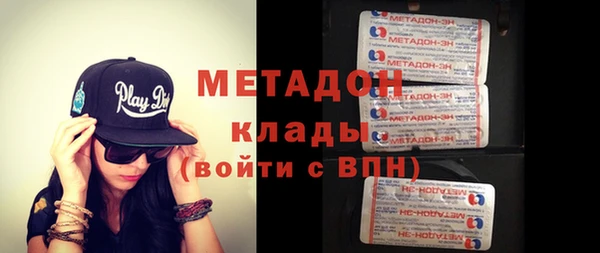 MESCALINE Абинск