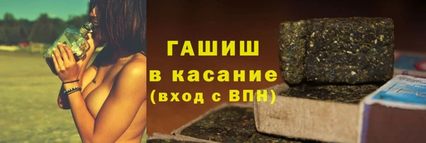 тгк Абаза