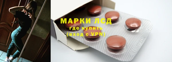 тгк Абаза
