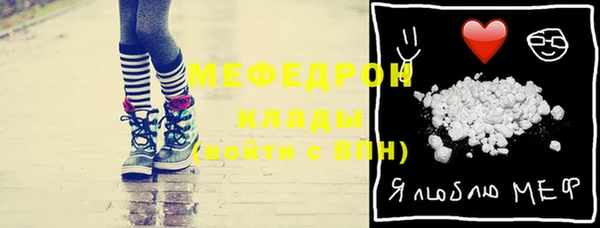 метамфетамин Абдулино
