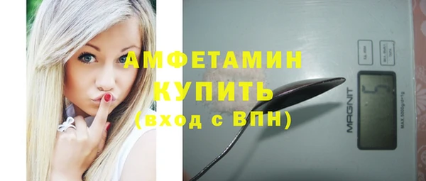 метамфетамин Абдулино