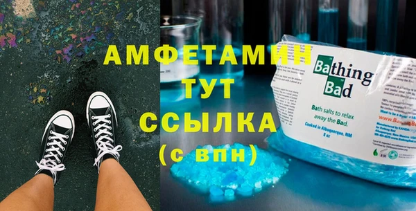 MESCALINE Абинск