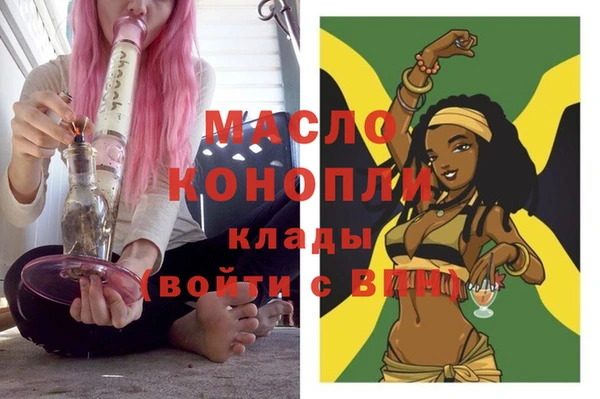 метамфетамин Абдулино