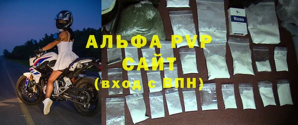 метамфетамин Абдулино