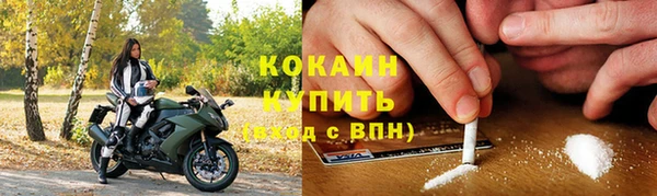 метамфетамин Абдулино