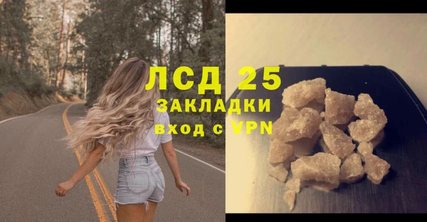MESCALINE Абинск