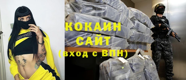 MESCALINE Абинск
