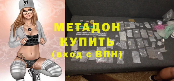 MESCALINE Абинск