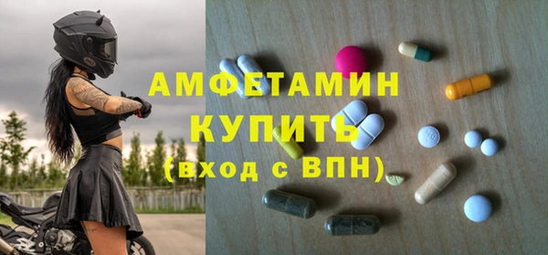 метамфетамин Абдулино