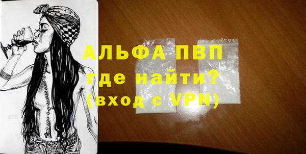 метамфетамин Абдулино