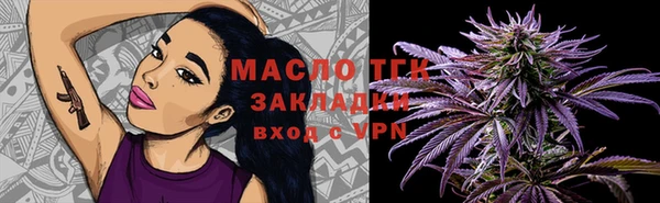 MESCALINE Абинск