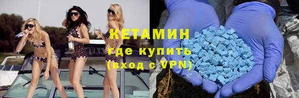 тгк Абаза