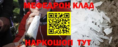 экстази Славянск-на-Кубани