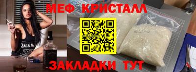 мескалин Славгород