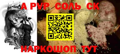 экстази Славянск-на-Кубани