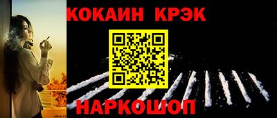 героин Сланцы