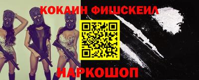 экстази Славянск-на-Кубани