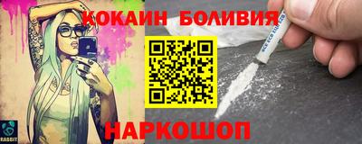 мескалин Славгород