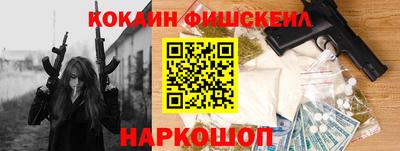 героин Сланцы