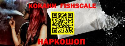 героин Сланцы