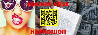 экстази Славянск-на-Кубани