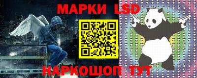 мескалин Славгород