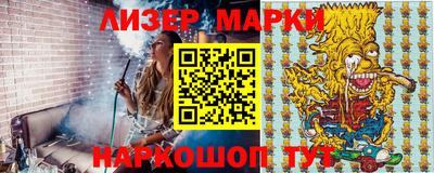 мескалин Славгород