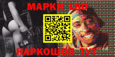 героин Сланцы