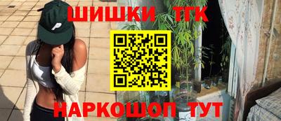 мескалин Славгород
