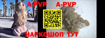 мескалин Славгород