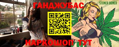 мескалин Славгород