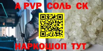 мескалин Славгород