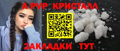 героин Сланцы