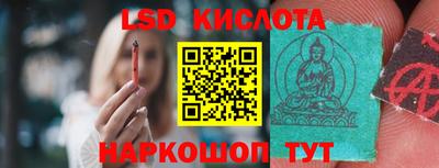 мескалин Славгород